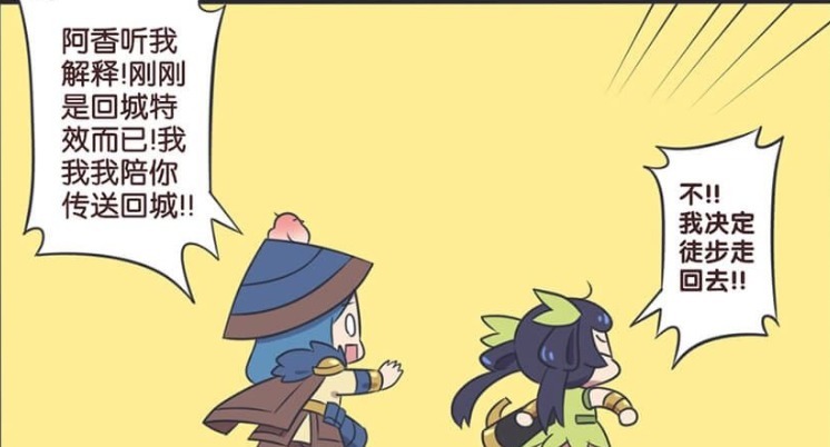 偷看|王者萌萌假日:诸葛亮与子龙在草丛里秀恩爱,孙尚香要偷看,却发现刘备也在