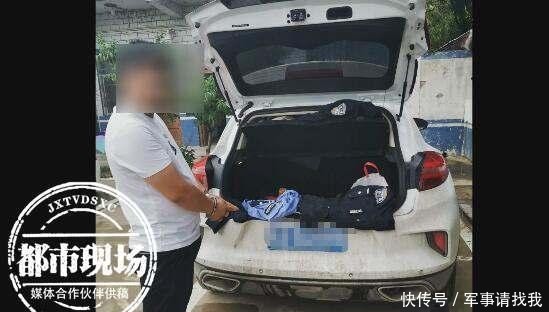 勇敢|入戏太深!男子扮演假警察,还给自己颁发“勇敢奖”