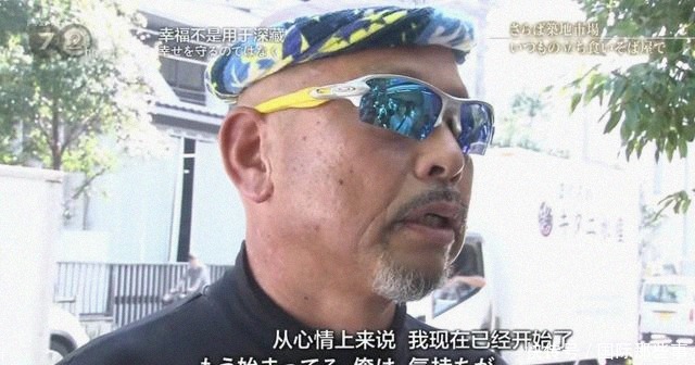 市场|全球最大海鲜市场被拆,六旬老人失声痛哭:请把它还给我