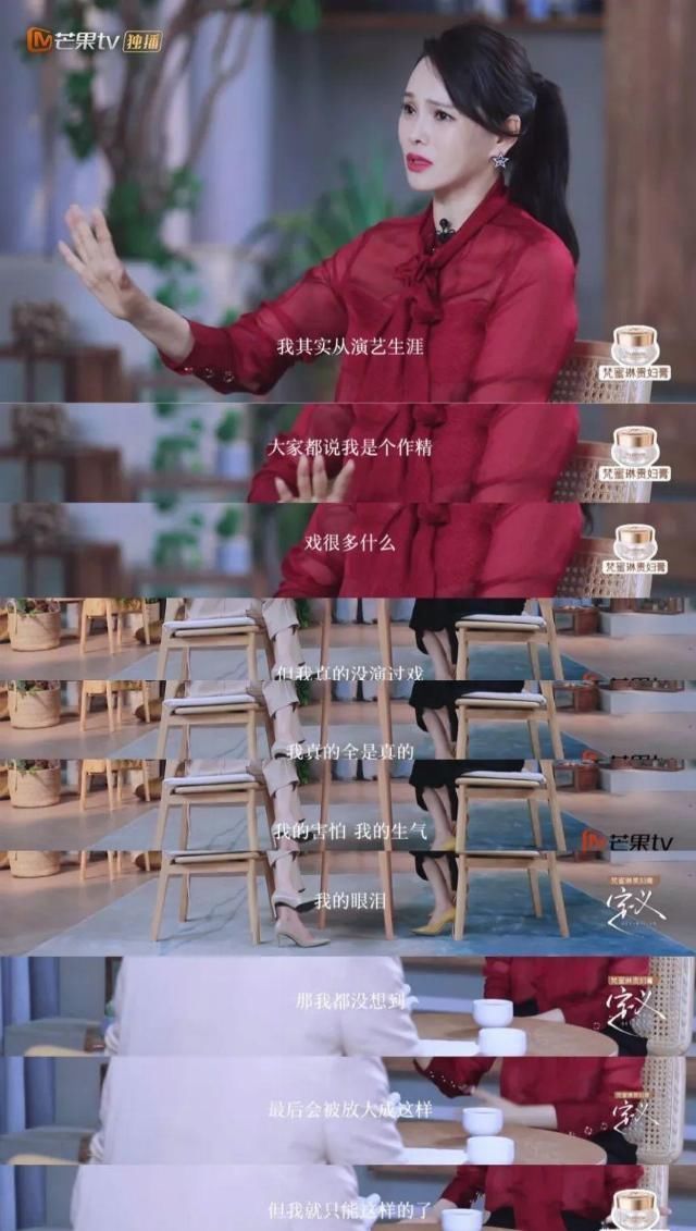  人格|伊能静的“风波型”人格