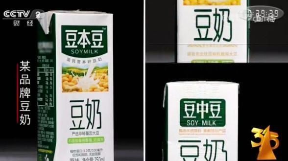 食品|大家来找茬这9种山寨食品,你找对了几个第3个真没看出来
