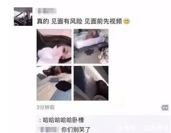 视频|男子：网恋之前一定要视频，都是骗人的，我再去厕所哭一会儿！