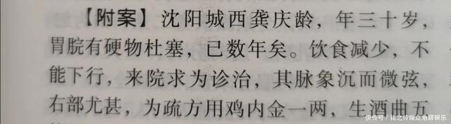 百病|血瘀百病生!这两物,常吃活血化瘀、美容养颜、防结节