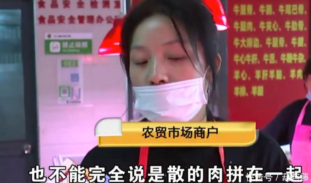 收到|杭州一男子在拼多多上买五花肉，收到感觉像人造肉？皮一撕就掉！