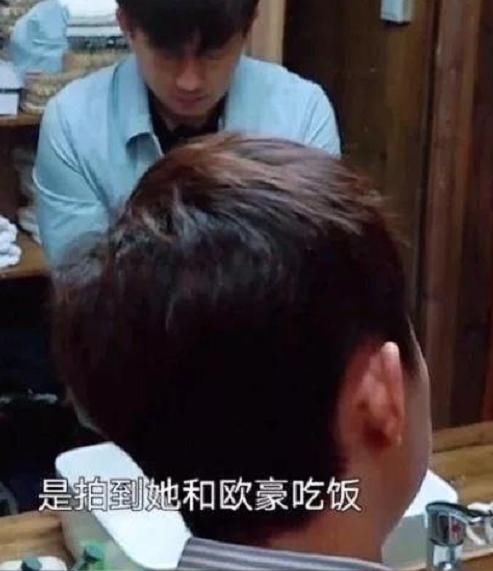 欧阳娜娜|何炅, 你不累吗