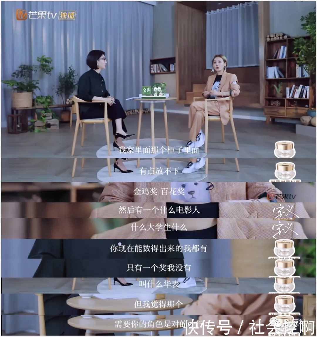 姐姐们|《乘风破浪的姐姐》单期节目播放量三天破4亿,幕后比正片更有料