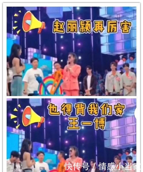 赵丽颖|杜华当面挑拨赵丽颖和王一博的关系,赵丽颖回怼,王一博大笑