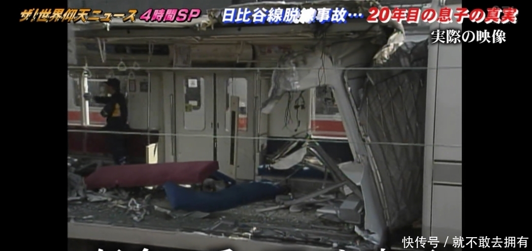  收到|日本17岁少年遭遇电车事故，去世20年后却收到了一封“情书”！