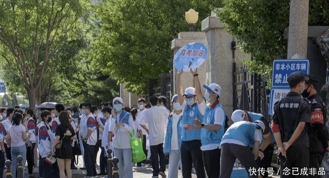 家长|高考之后谨防这4种诈骗形式，家长和考生看看吧！