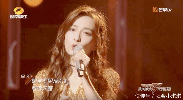 不再|登《元气满满的哥哥》,被《浪姐》复活,吴昕不再是当年小透明