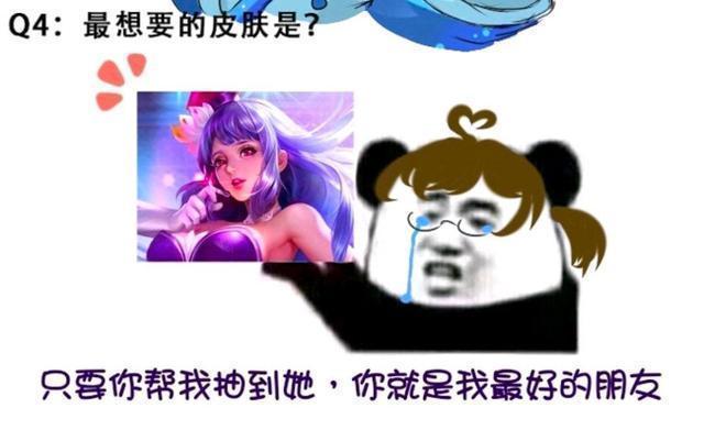 假期|王者荣耀假期:既然看到了,就来对号入座吧!