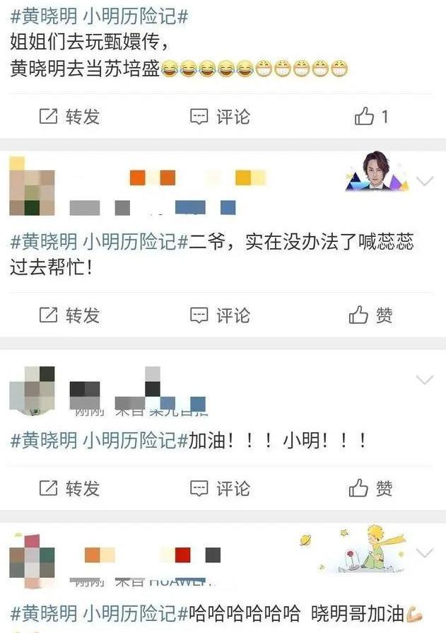  饭碗|没戏拍爱豆饭碗比较香，成年女星的事业“第二春”