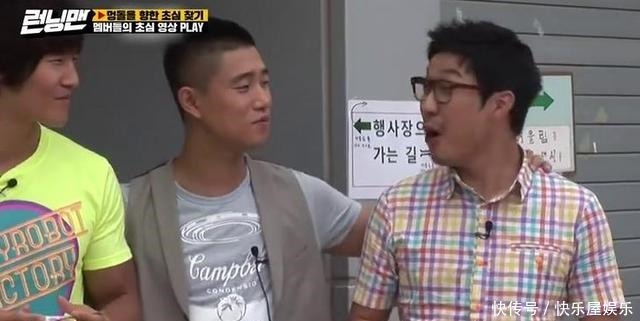 周一情侣|一个开头,满满回忆杀,还记得十年前宋智孝刚加入RM时的样子么