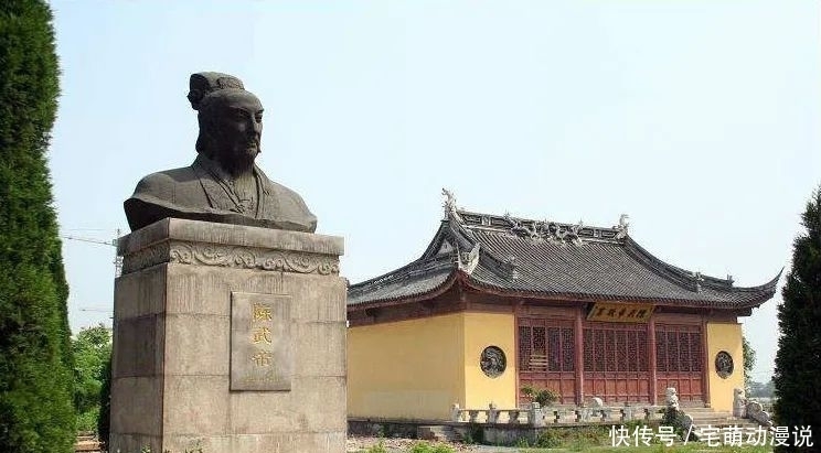 后庭花|陈后主一曲《玉树后庭花》毁了几代人英名,陈朝皇帝其实很有志气