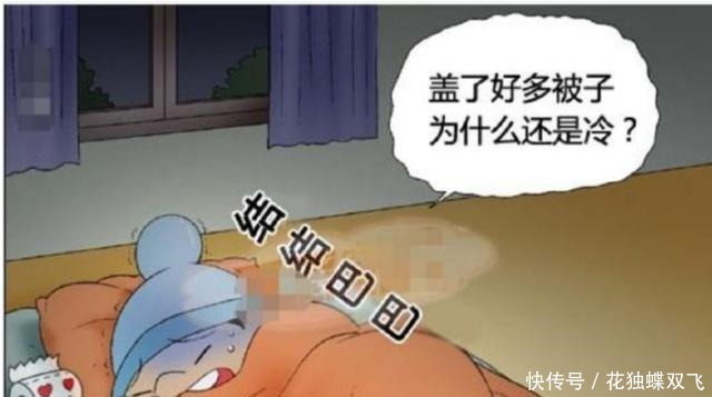  出租|搞笑漫画老伯专门出租鬼屋，房租100万也有单身男子抢着住！