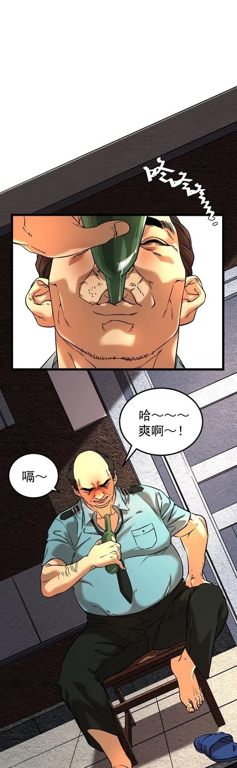 布娃娃|漫画:爱上布娃娃的男人