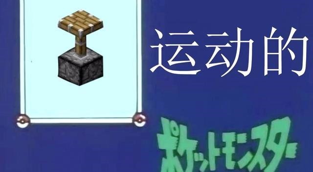 MC|我的世界谷歌翻译太肝了，玩家直接卸载MC，怎么回事