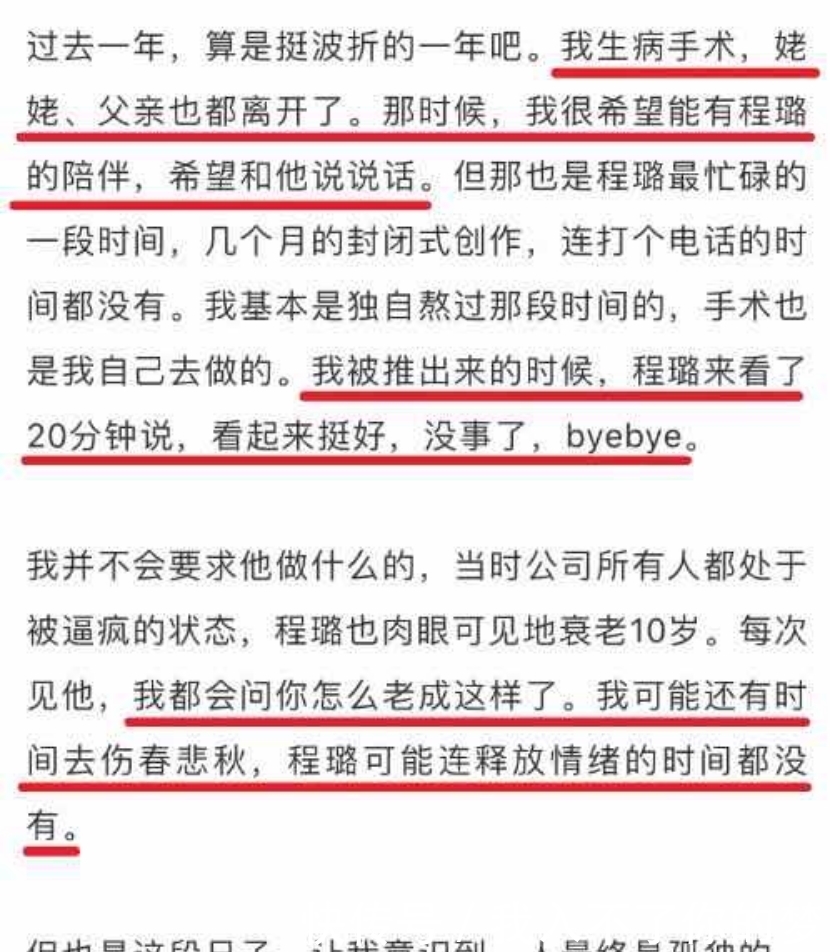  婚姻|艾小羊：《三十而已》钟晓芹离婚后的甜宠剧，真看不下去……