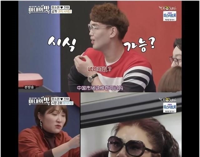 韩国|端碗吃饭放碗骂娘的韩国艺人,到底对自己在国内的人气有啥误解?