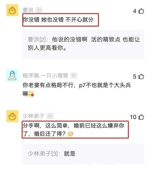  房子|985硕士年薪47万，却被女友嫌弃只买得起三百万的房子，有什么用