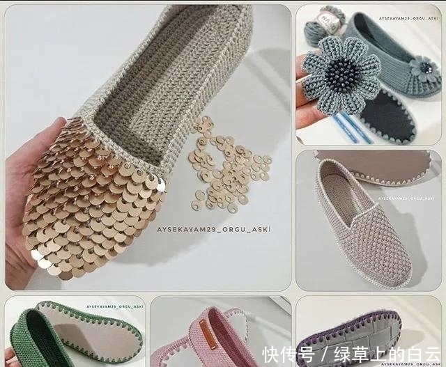  万能|拆下旧鞋子的鞋底，钩织几双万能平底鞋，天天都有新鞋穿，附教程