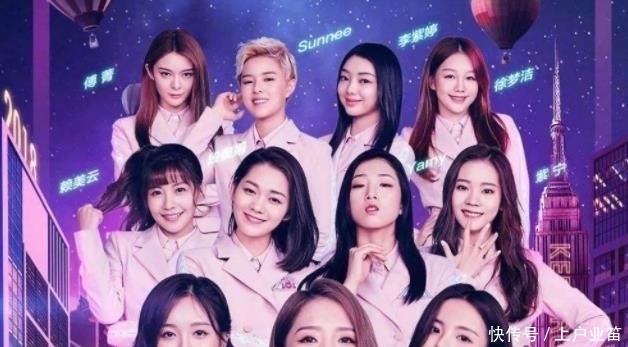 超越|杨超越、杨芸晴缺席《创造营2020》公演, 即将解散紫宁令人担心