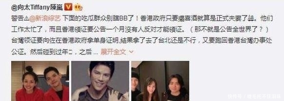 奚梦瑶|同样是“闪婚”豪门,奚梦瑶与郭碧婷谁才是“嫁”给了爱情?