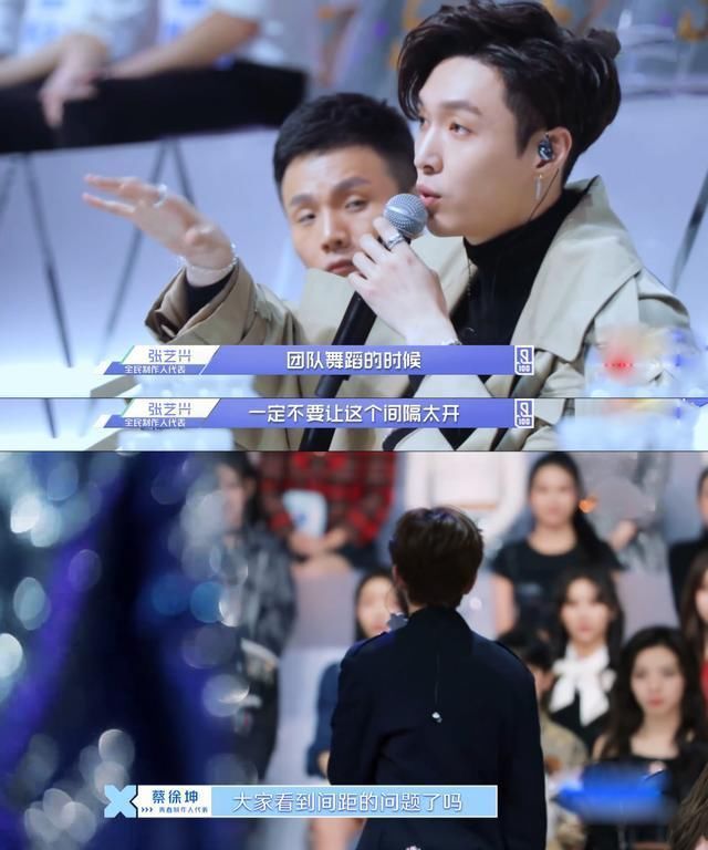  不易|华晨宇、毛不易、李宇春、蔡徐坤出来当导师，确定不是开玩笑