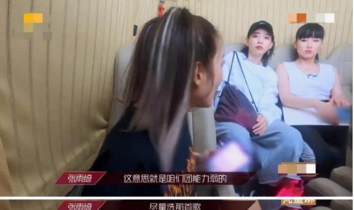 郑希怡|李斯丹妮组互帮互助,宁静组却成了宫斗剧,黄圣依强势郑希怡吃亏