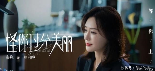  向晚|打开莫向晚的衣橱，惊呆了