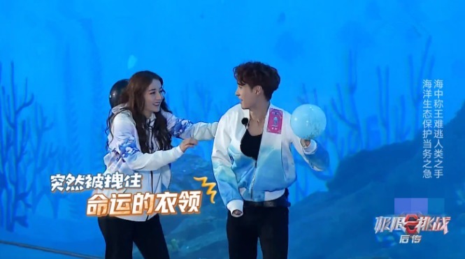 衣领|迪丽热巴拉张艺兴衣领,黄磊露标准“姨夫笑”,5个字真相了!