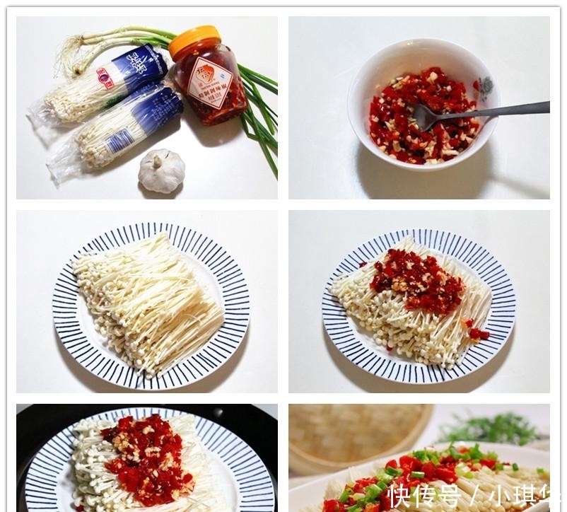 剁辣椒|8道素蒸菜,一锅同时蒸好几道,油烟少,不油腻,很适合夏天