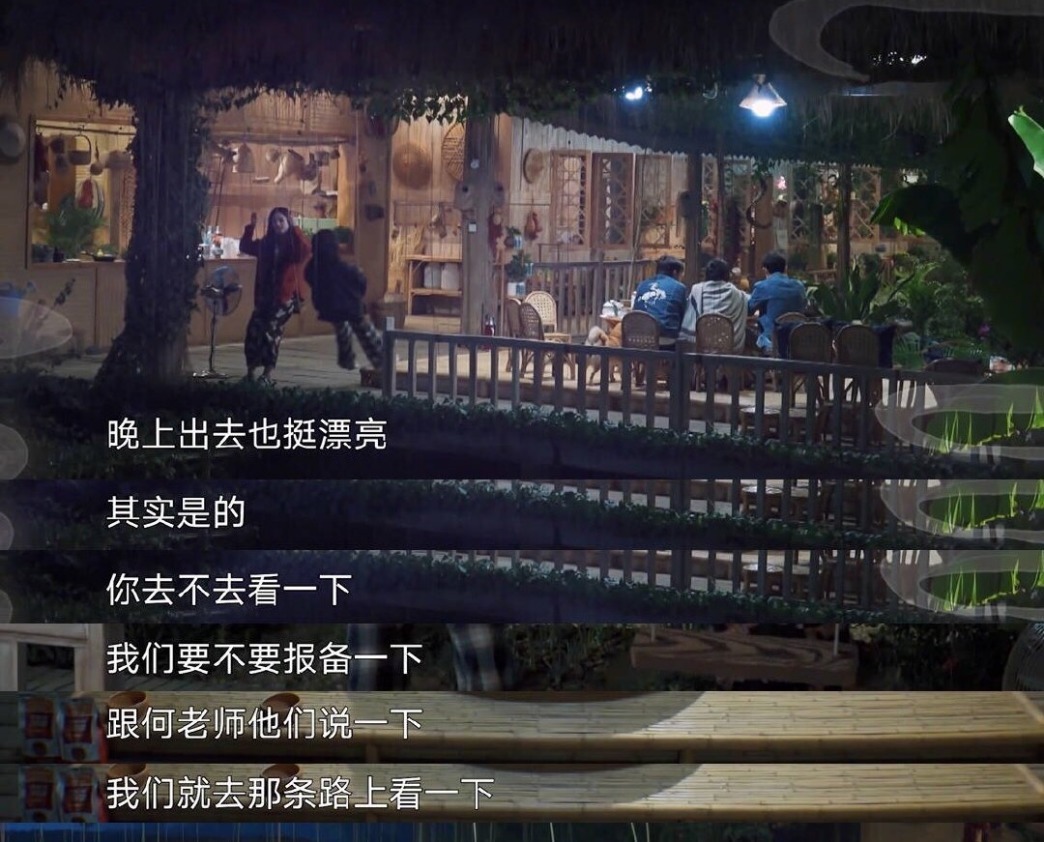  抄袭|《向往》再陷“抄袭”事件，不止内容框架一样，连时间先导也雷同