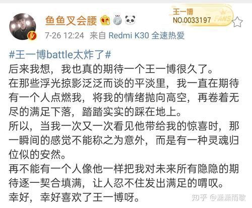 王一博|如何评价《这就是街舞》第三季第二期中王一博的表现