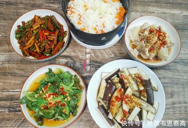 饭菜|一家三口的午餐,家常下饭菜简单味美,精细搭配家人都喜欢