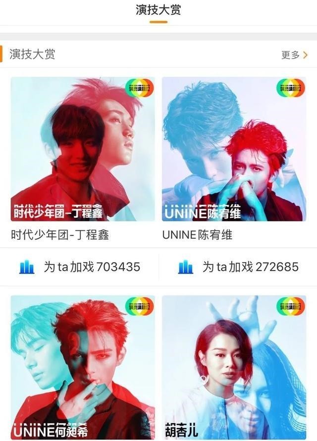 观众|跟《演员请就位2》学习S级综艺炒话题术