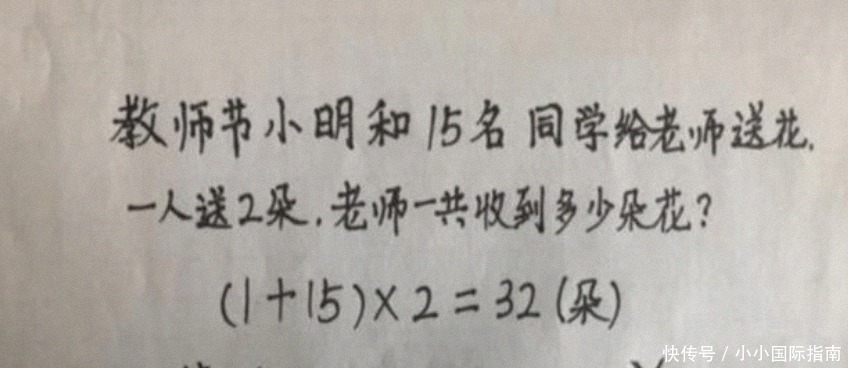 原则|房东能多没有原则?一张照片就妥协,不过是我也认了!哈哈哈