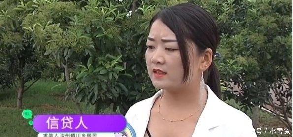  银行|农户贷款百万，按时还款后却收到法院传票，农户：信贷员把钱花了