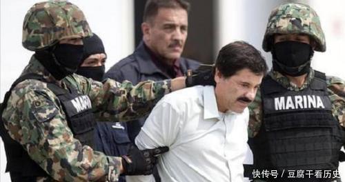  墨西哥警方|全球最奢华的大毒枭被抓, 带你见识土豪真实的生活状况