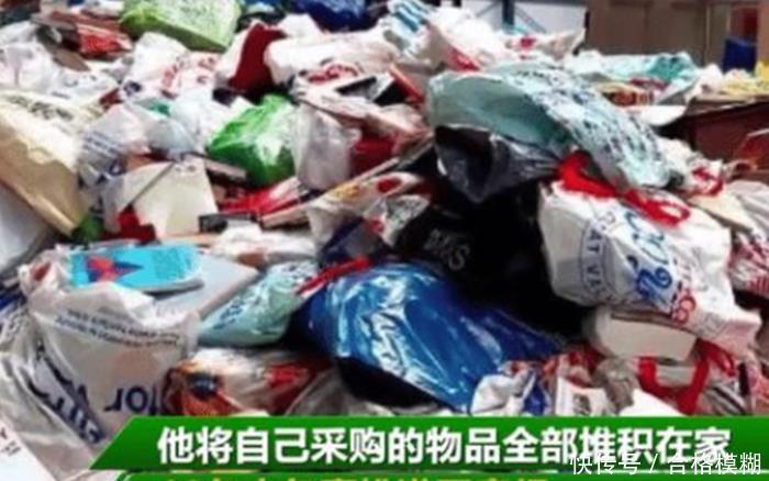 能卖|网购18年从不拆包裹，家人拆包裹被震住！当废品能卖3500万