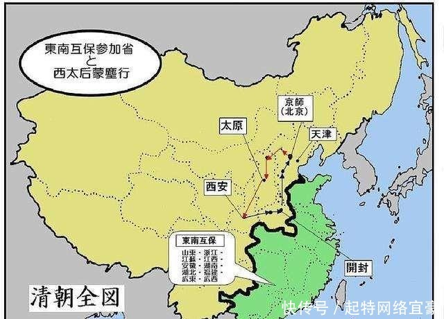 东南互保|日本发现一本秘密日记,内容颠覆历史,学者:张之洞差点当了皇帝