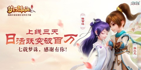回合制游戏|这群人死磕12年，如今又来挑战梦幻西游你信吗反正腾讯信了