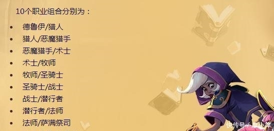 金色卡包|炉石传说:"通灵学园"版本登场,玩转双职业卡牌是重点!