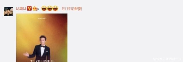  真的|邓超鹿晗陈赫携手复出，新综艺名叫哈哈哈哈哈，真的不是搞笑吗