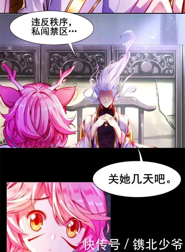 王者|王者荣耀假期：云中君做了什么，居然把瑶瑶公主弄得痛哭流涕？