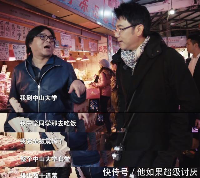  喜欢|高晓松全中国我最喜欢的城市，让我选十回依然选它