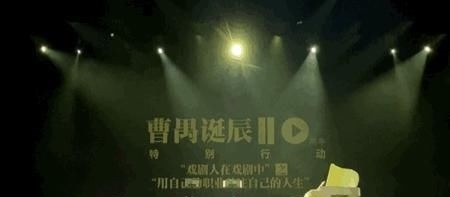  现场|《人民文娱》发布现场花絮, 肖战惊鸿一面, 大合照靠边站