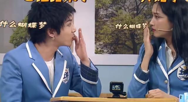  沈腾|华晨宇和关晓彤配合太默契，沈腾一脸委屈表示，能不能尊重我一下