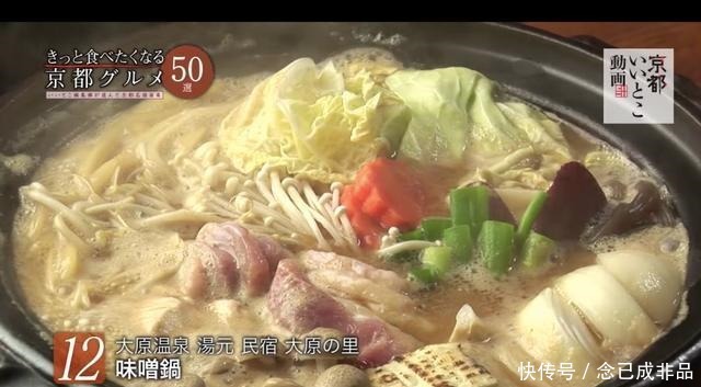 美食|京都人最爱的20家美食店指南!