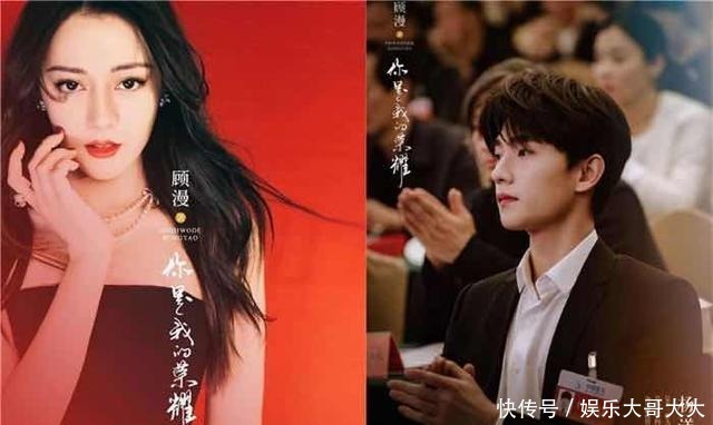 顶流|属于杨洋的“顶流”时代好像又回来了